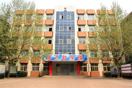 中專學校