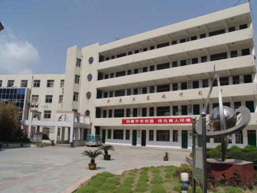 湄潭縣中等職業(yè)學(xué)校