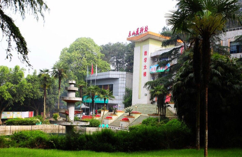 樂山市醫藥科技學教學大樓