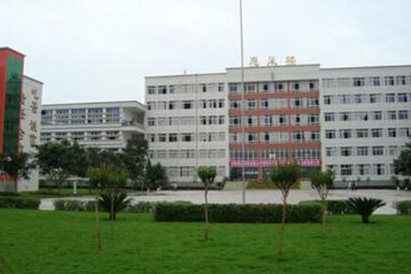 樂山職業(yè)學(xué)校