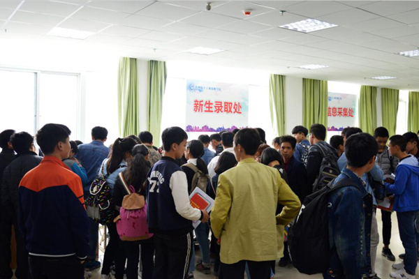 貴陽職高學校招生