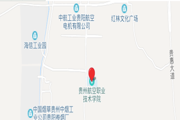 貴州航空工業(yè)技師學(xué)院招生簡(jiǎn)章