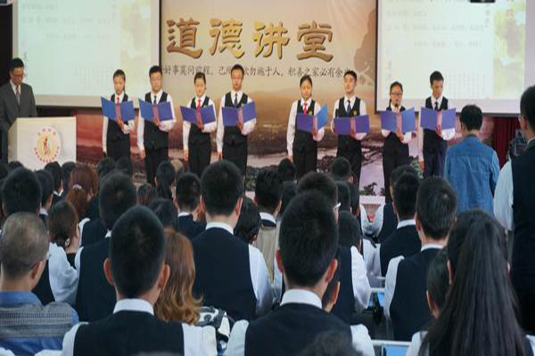 職業高中