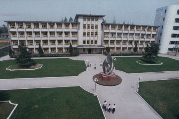 眉山職業(yè)學校