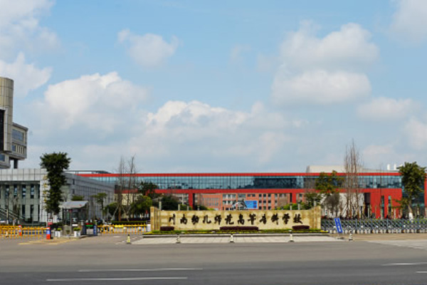 職業(yè)學校排名