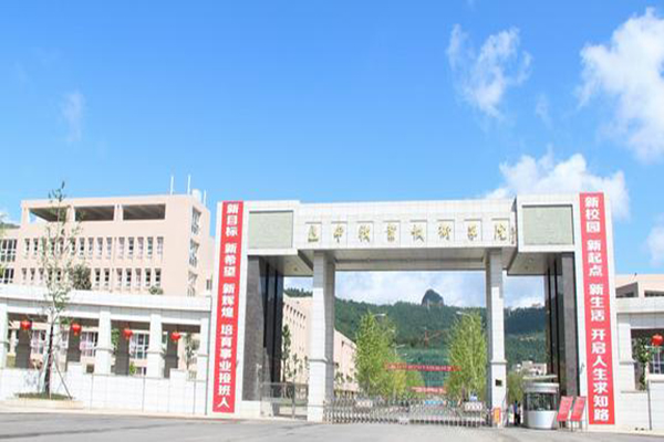巴中職業(yè)學校招生