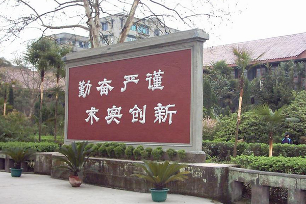 職業(yè)學校