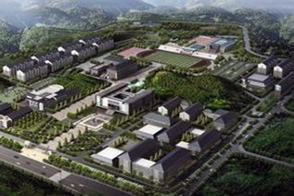 重慶化工職業(yè)學院