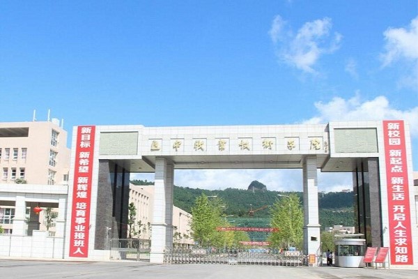 巴中職業技術學校怎么樣