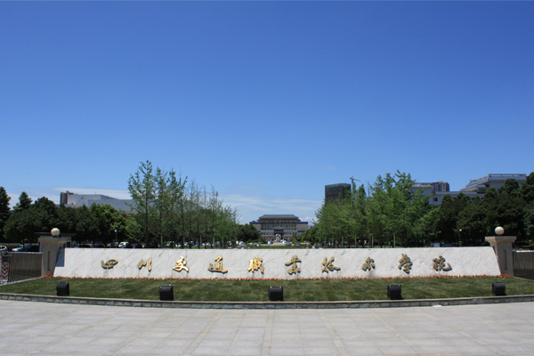 成都市職業(yè)學(xué)校排名